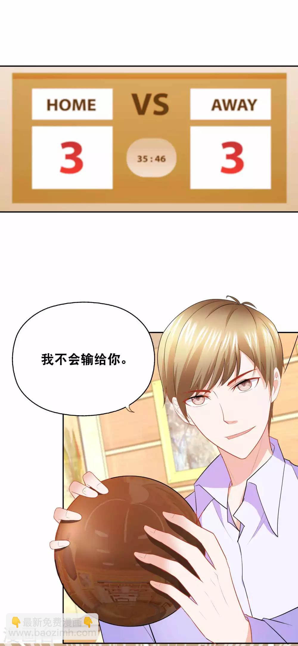 第151话 没有退路-第155话