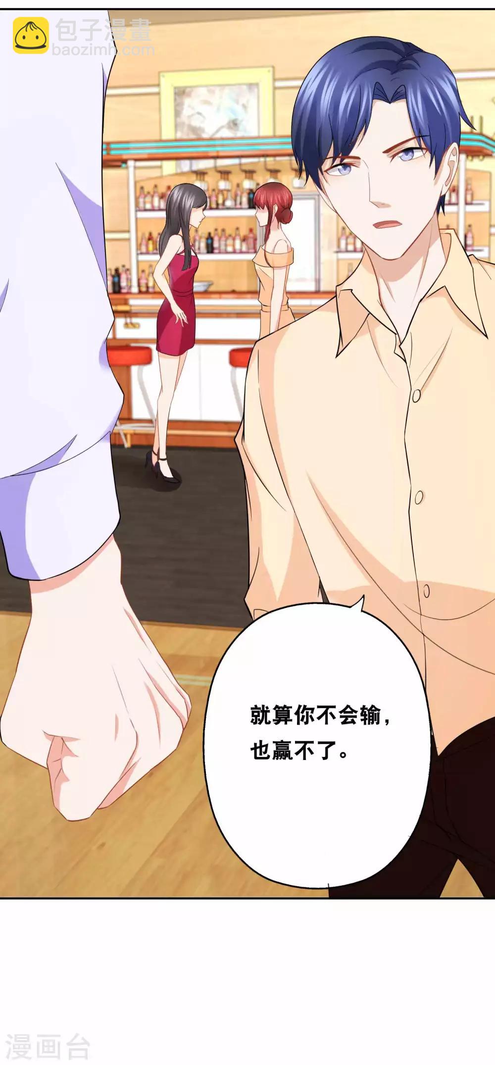 第151话 没有退路-第155话