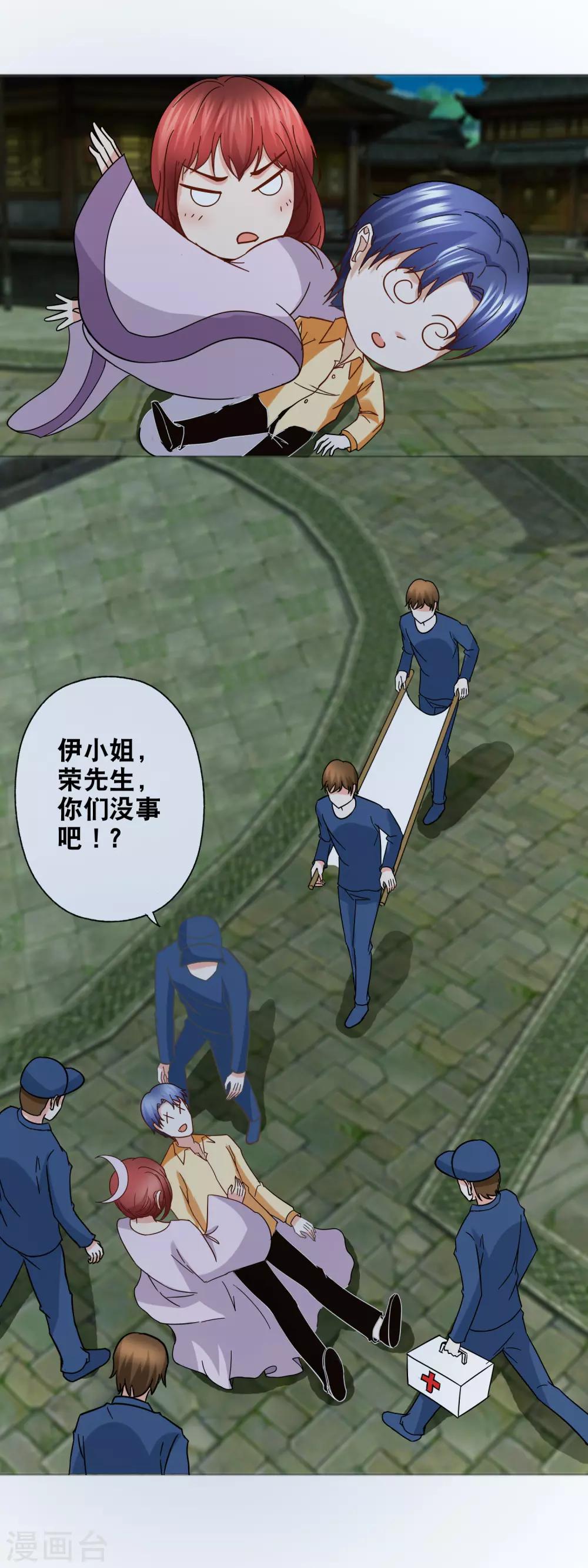 第153话 事故-第157话