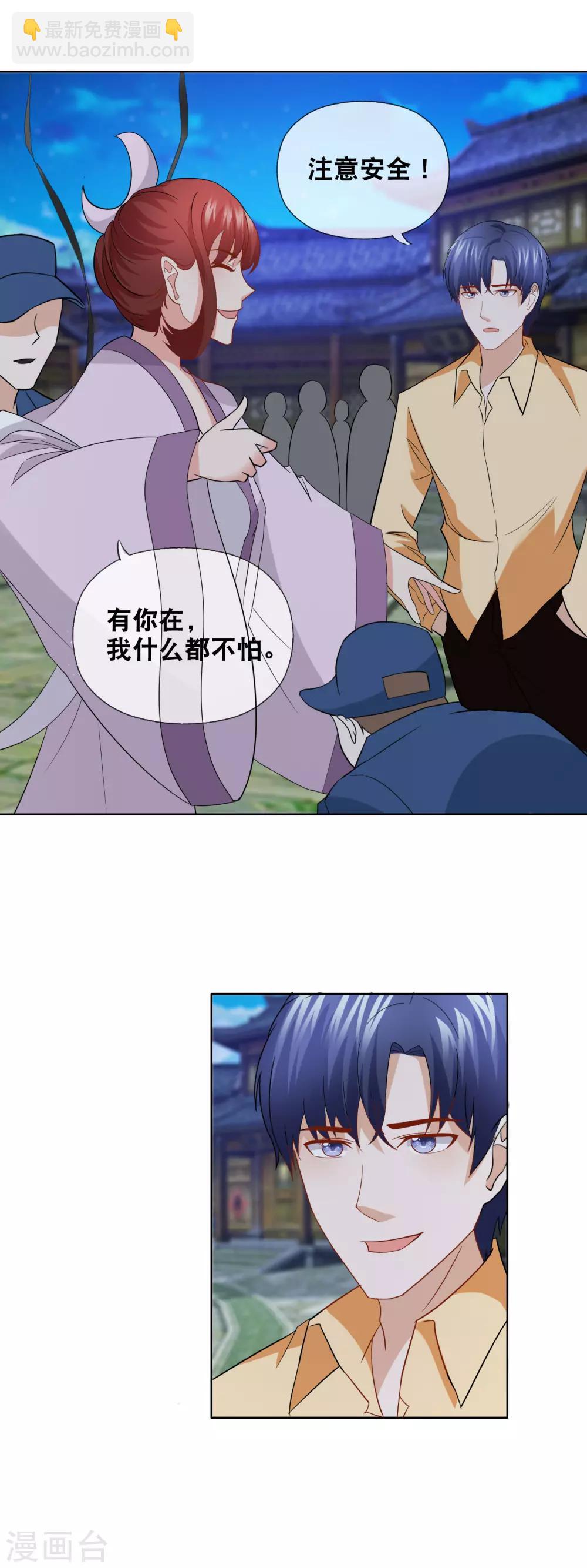 第153话 事故-第157话