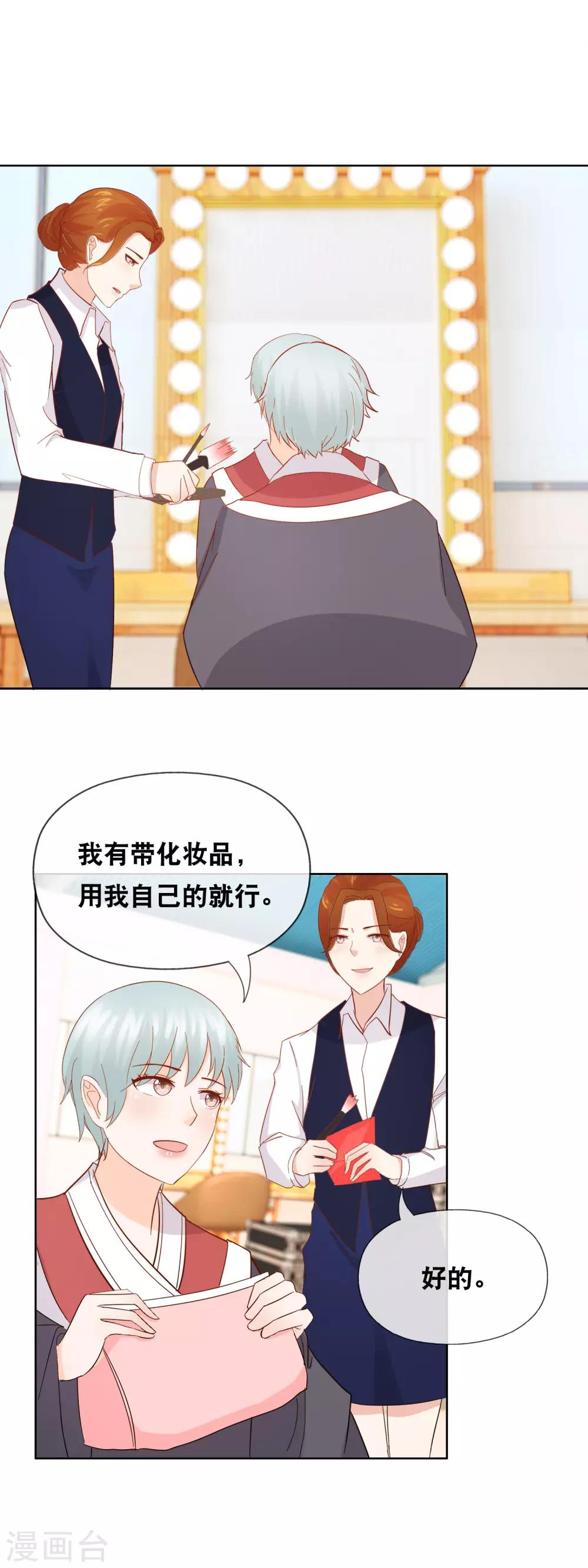 第155话 半个老板-第159话