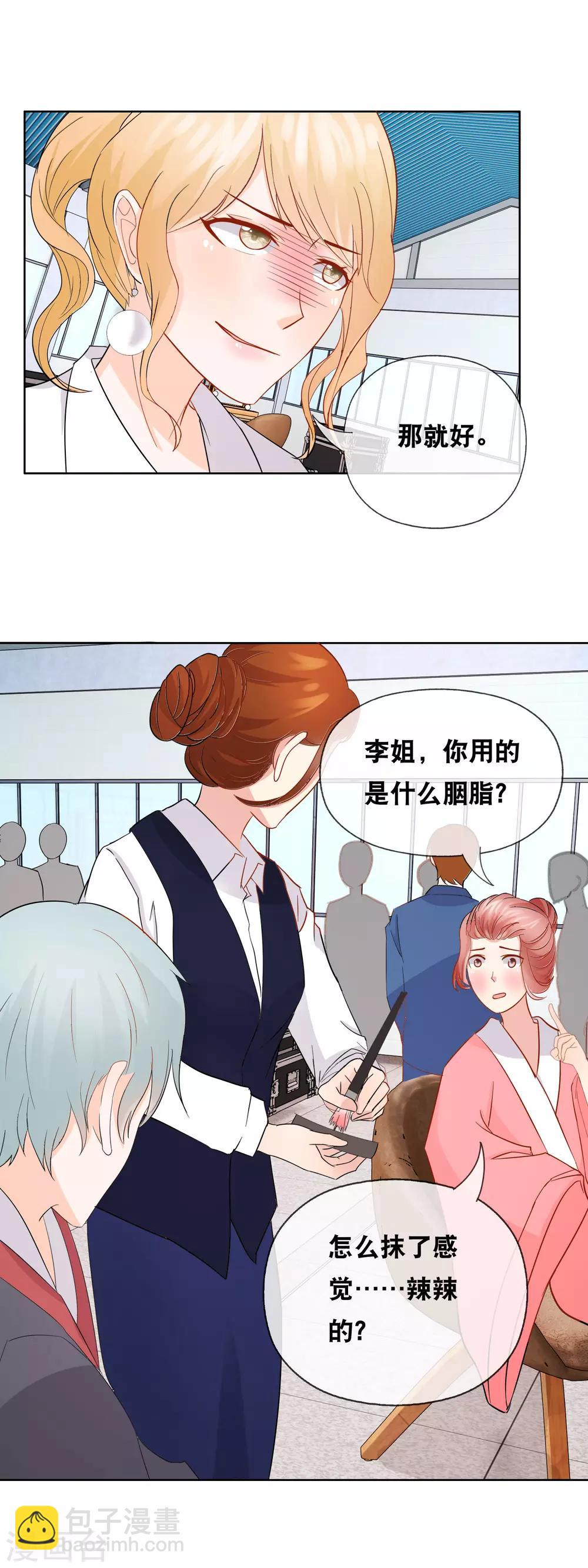 第155话 半个老板-第159话