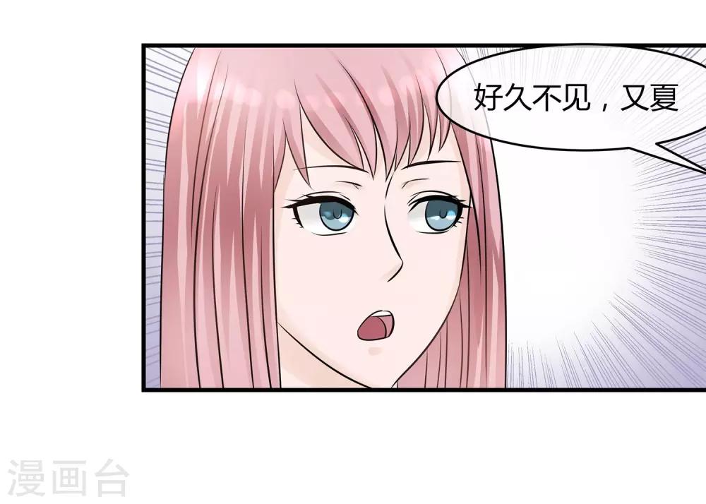 第16话 迟到的告白-第17话