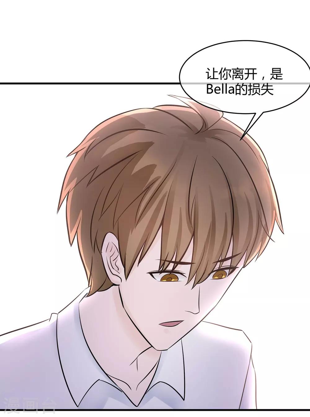 第16话 迟到的告白-第17话