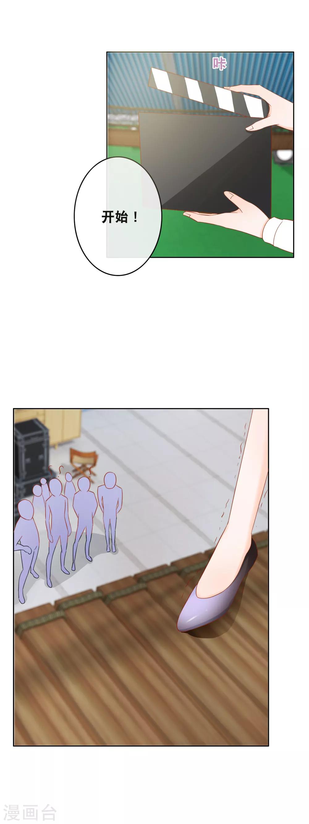第157话 走吊桥-第161话