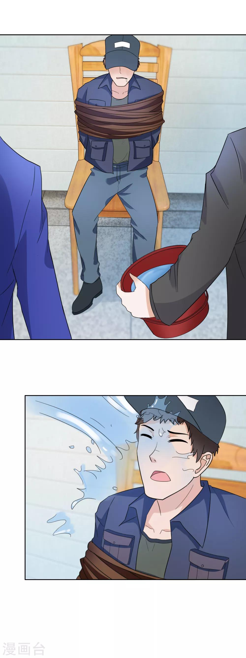 第157话 走吊桥-第161话