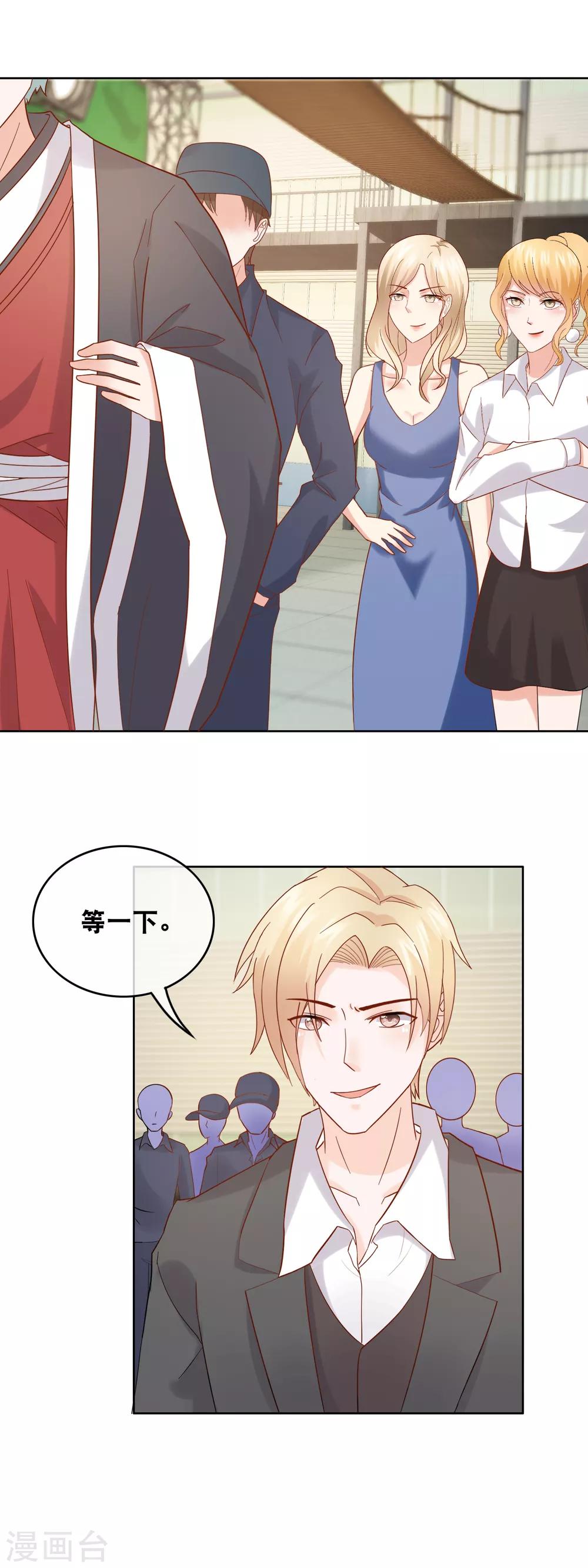 第157话 走吊桥-第161话
