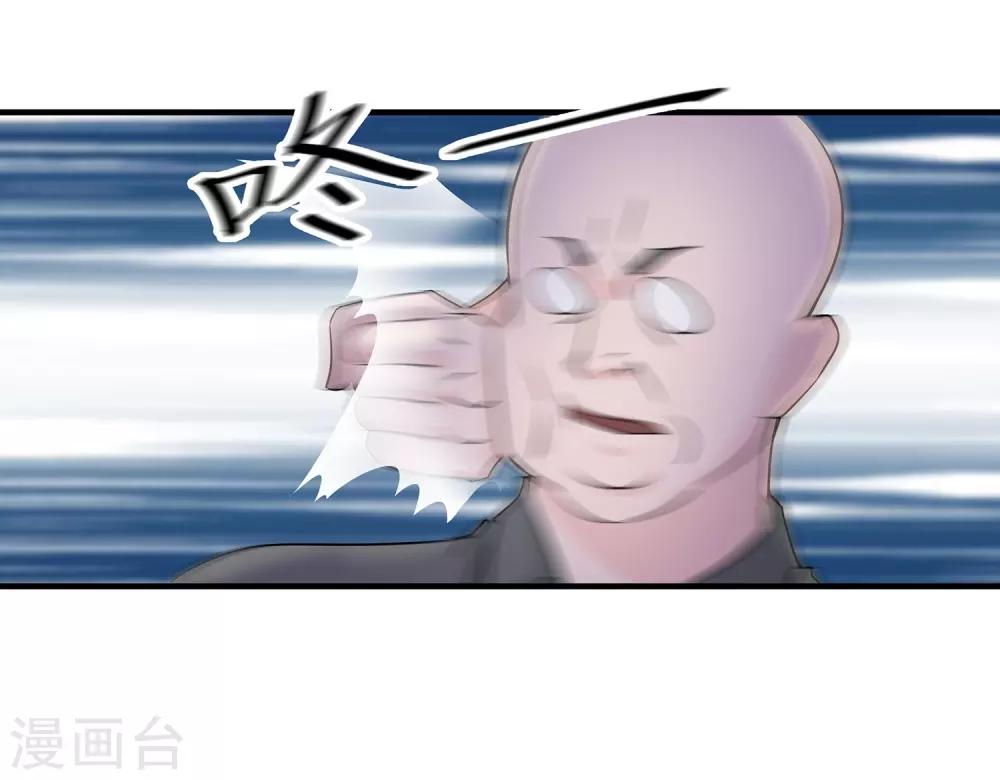 第18话 他来救我了-第19话