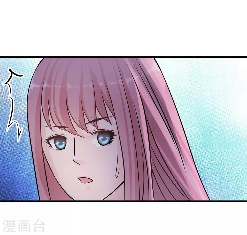 第18话 他来救我了-第19话
