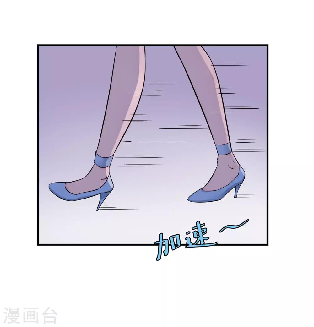 第18话 他来救我了-第19话
