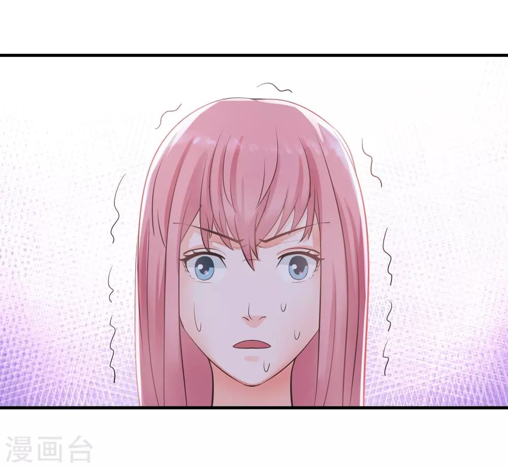 第2话 醉把佳人成双对-第3话