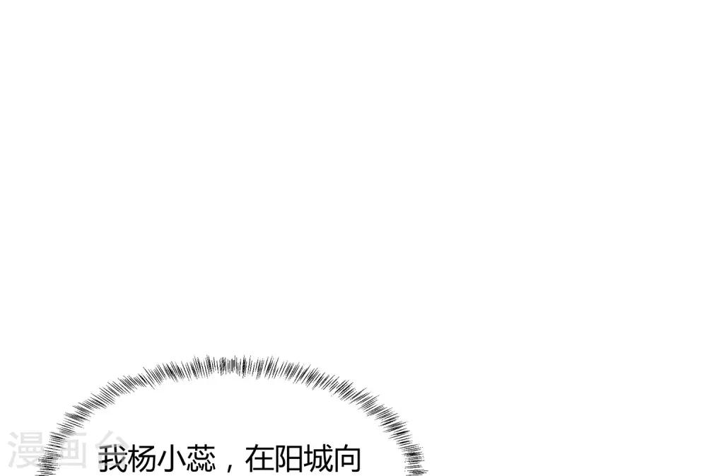 第20话 登堂入室-第21话