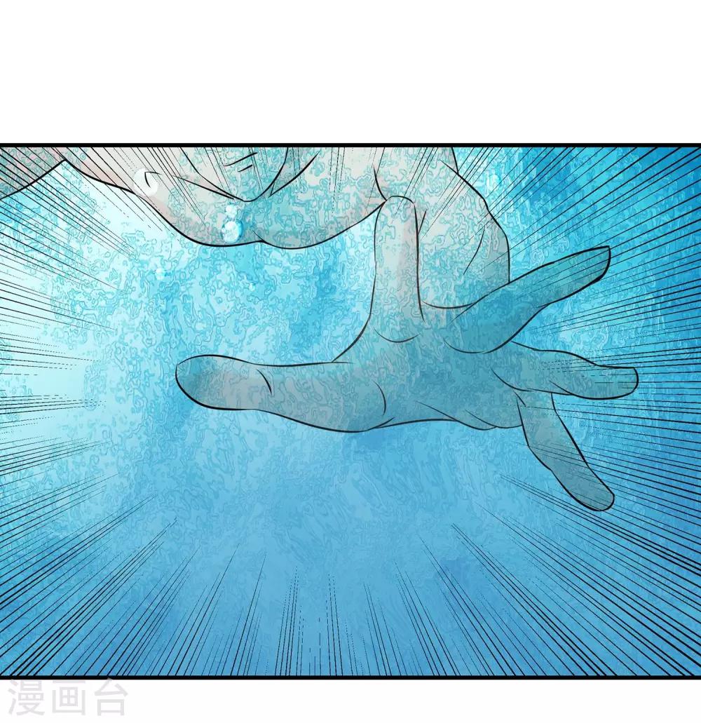 第22话 旱鸭子&ldquo;溺水&rdquo;-第23话
