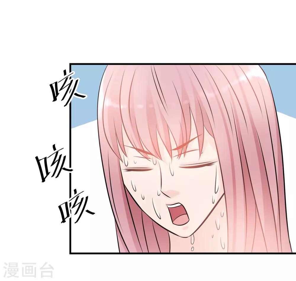 第22话 旱鸭子&ldquo;溺水&rdquo;-第23话