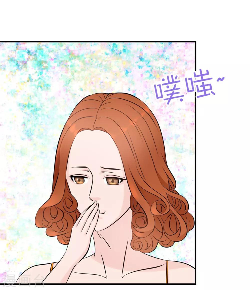 第22话 旱鸭子&ldquo;溺水&rdquo;-第23话