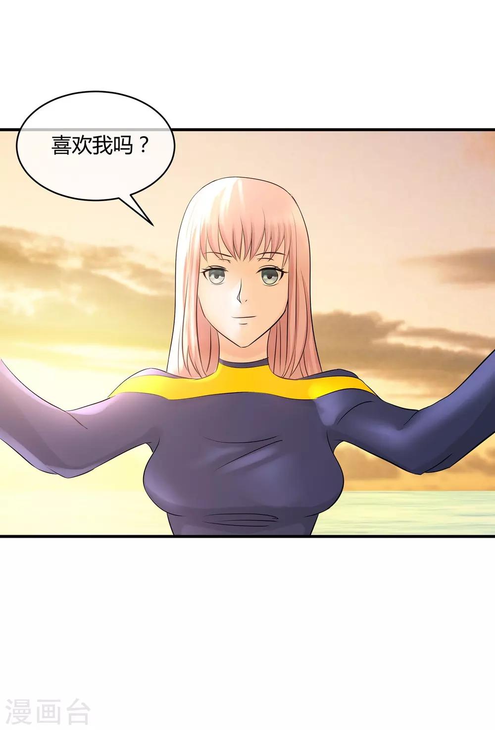 第24话 你喜欢我吗？-第25话