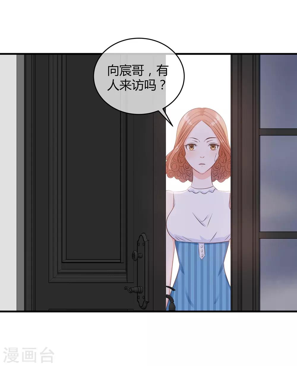 第26话 领进门-第27话