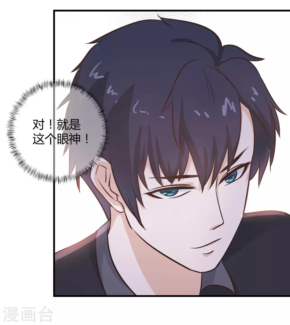 第26话 领进门-第27话
