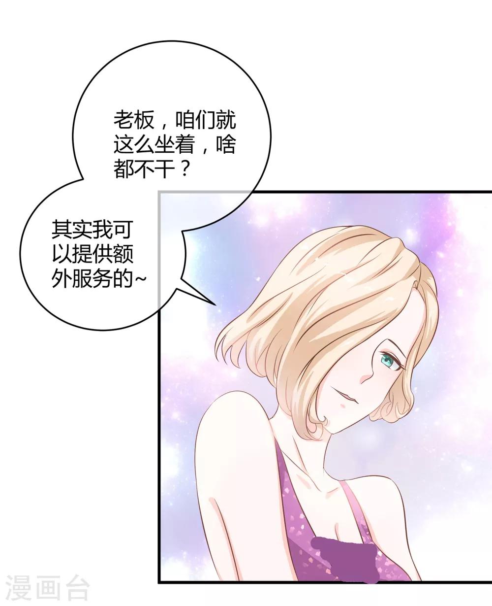 第26话 领进门-第27话