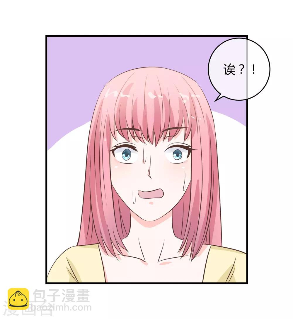 第26话 领进门-第27话