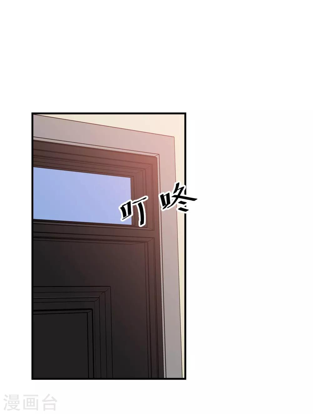 第35话 吻和亲的区别-第37话