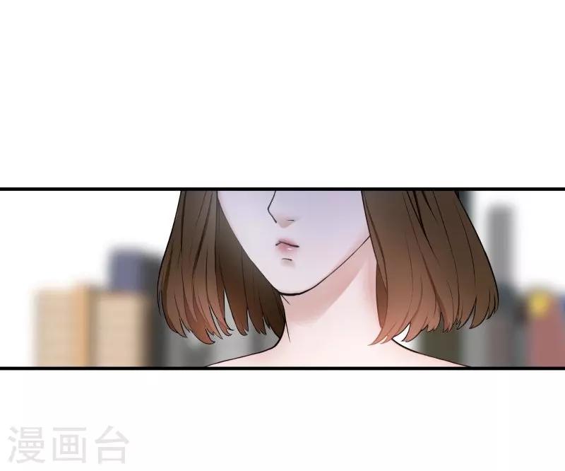 第4话 假扮高富帅-第5话