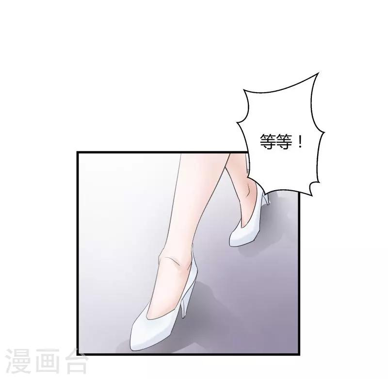 第4话 假扮高富帅-第5话