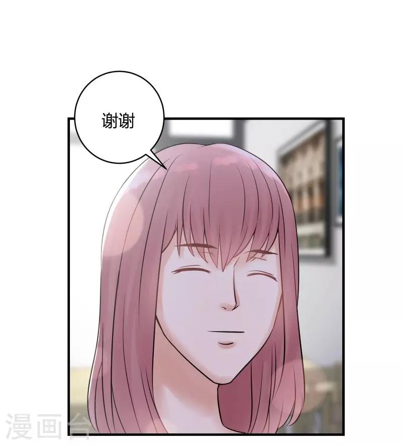 第4话 假扮高富帅-第5话
