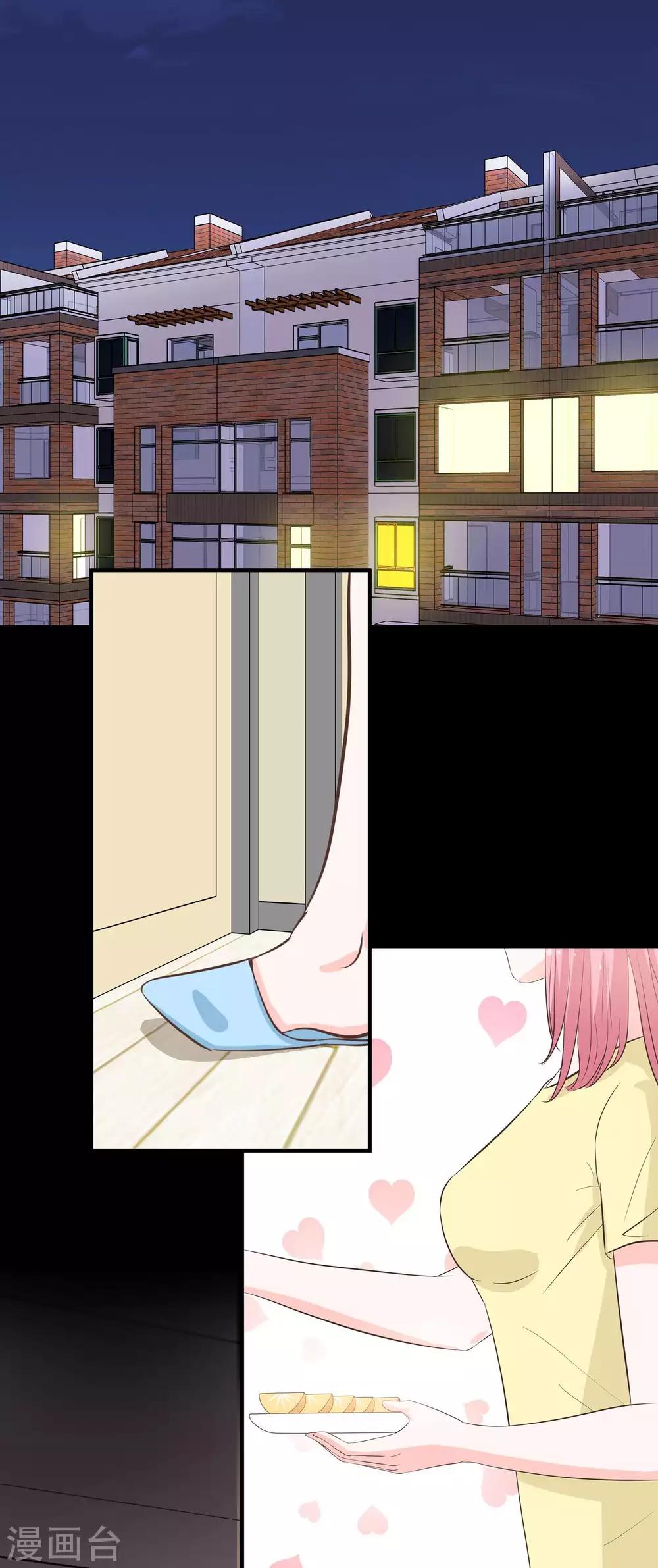 第39话 羊入虎口-第41话
