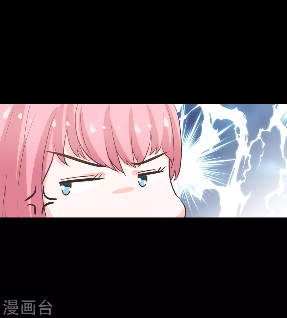 第39话 羊入虎口-第41话