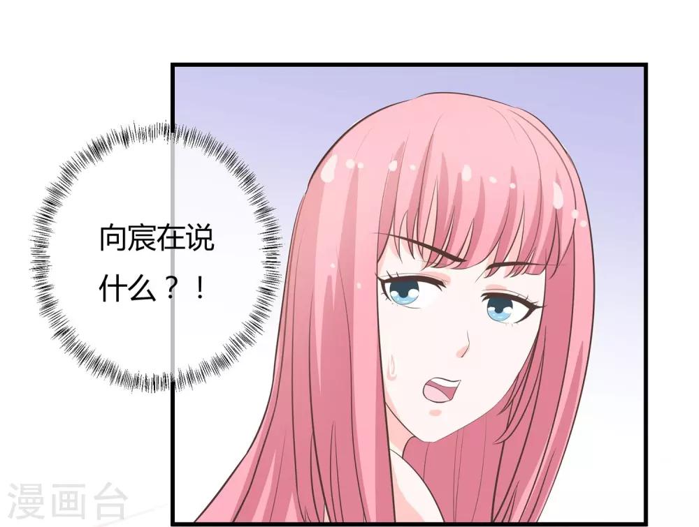 第41话 开心当房奴-第43话