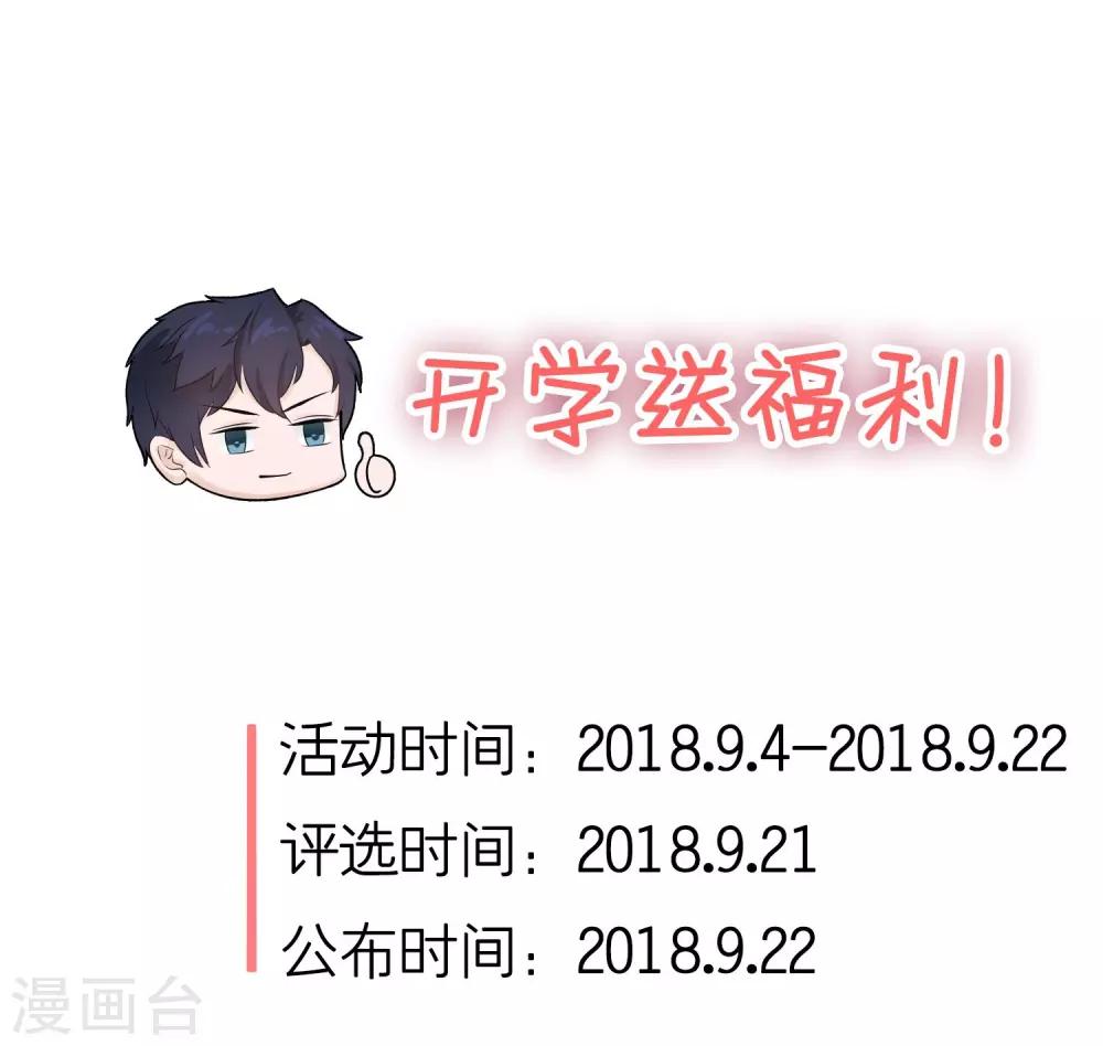 第41话 开心当房奴-第43话