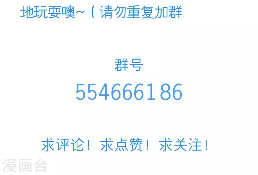 第41话 开心当房奴-第43话