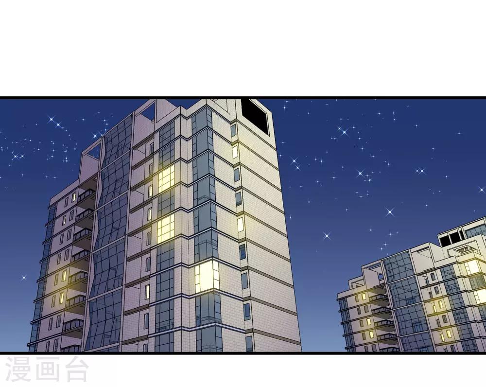 第43话 做你想做的事-第45话