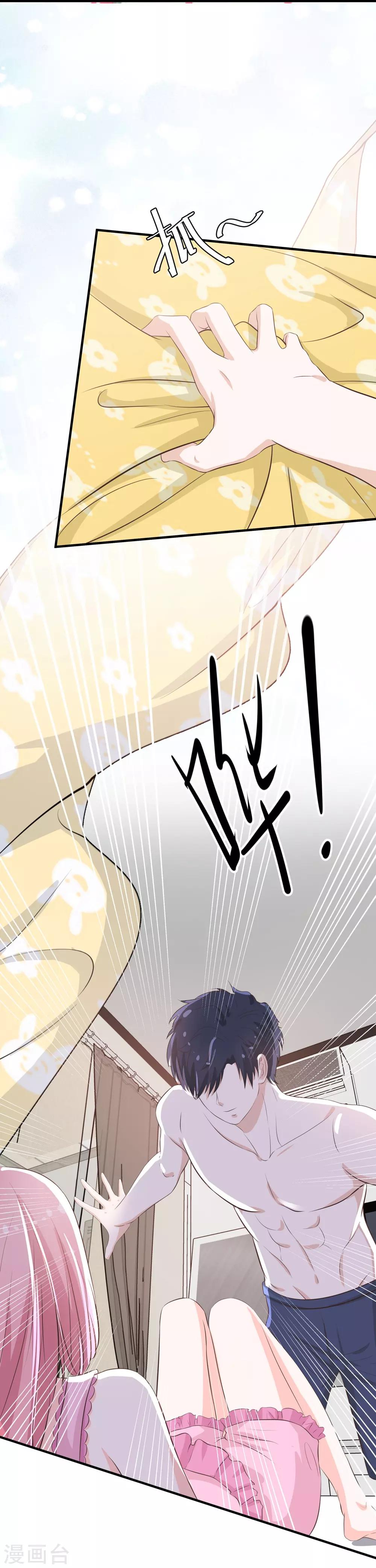第43话 做你想做的事-第45话