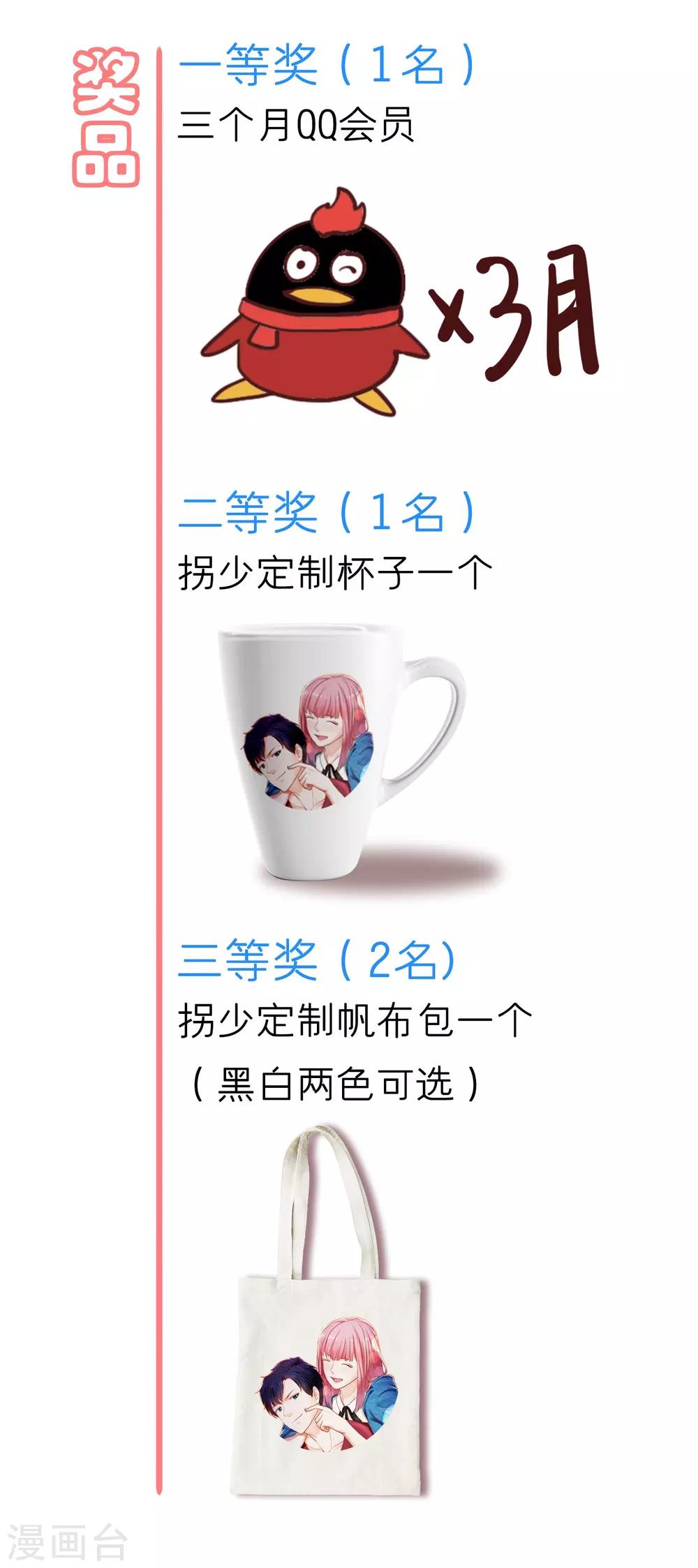 第43话 做你想做的事-第45话