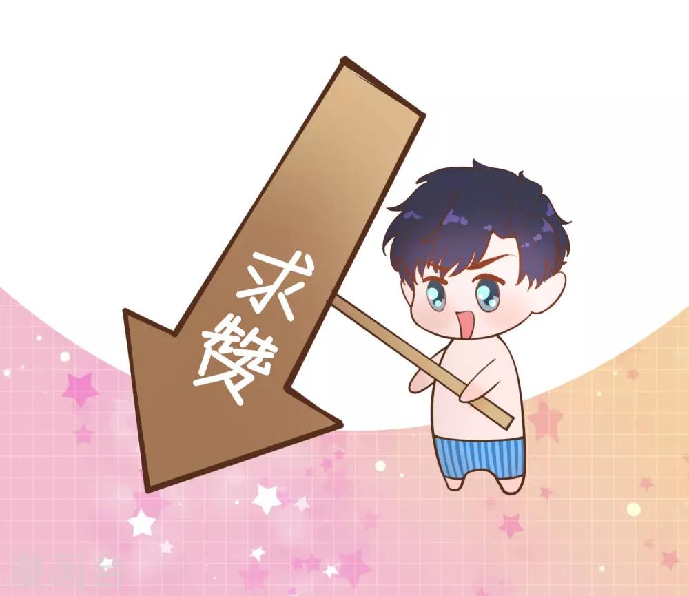 第43话 做你想做的事-第45话