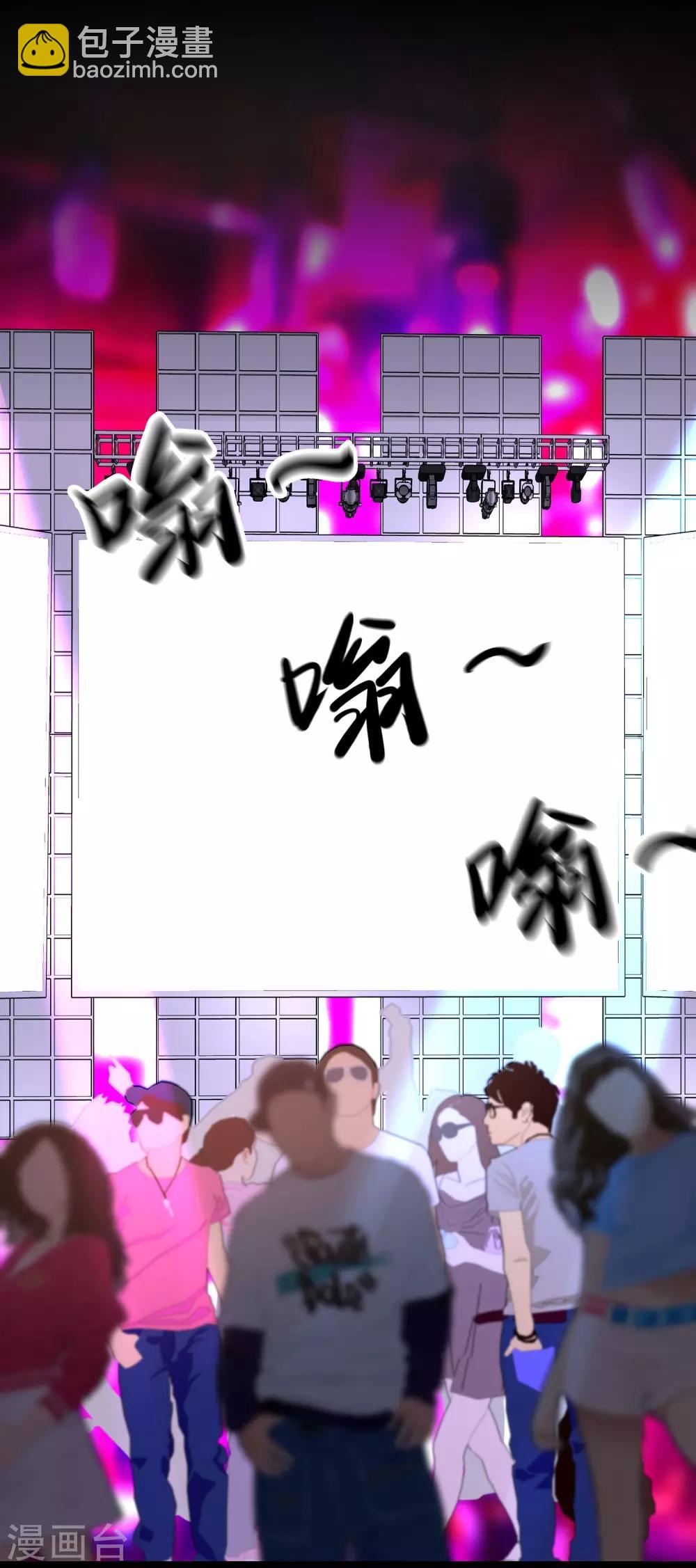 第45话 这个男人是我的-第47话