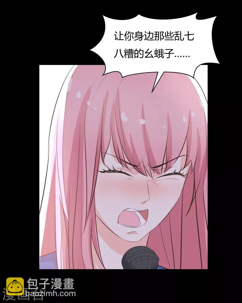 第45话 这个男人是我的-第47话