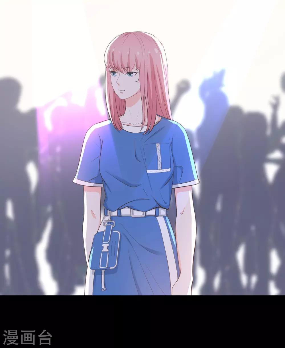 第45话 这个男人是我的-第47话