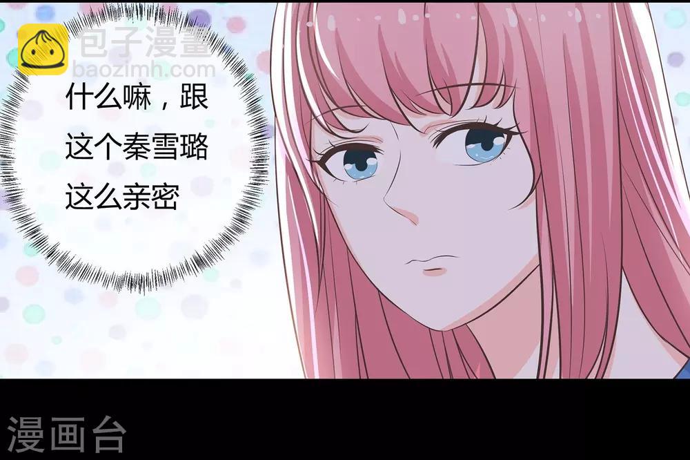 第47话 上位-第49话