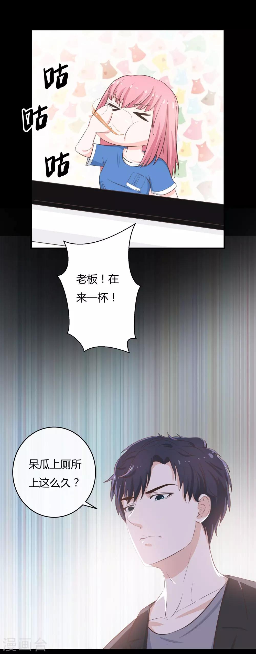 第47话 上位-第49话