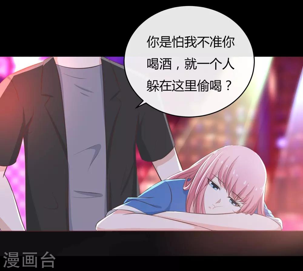 第47话 上位-第49话
