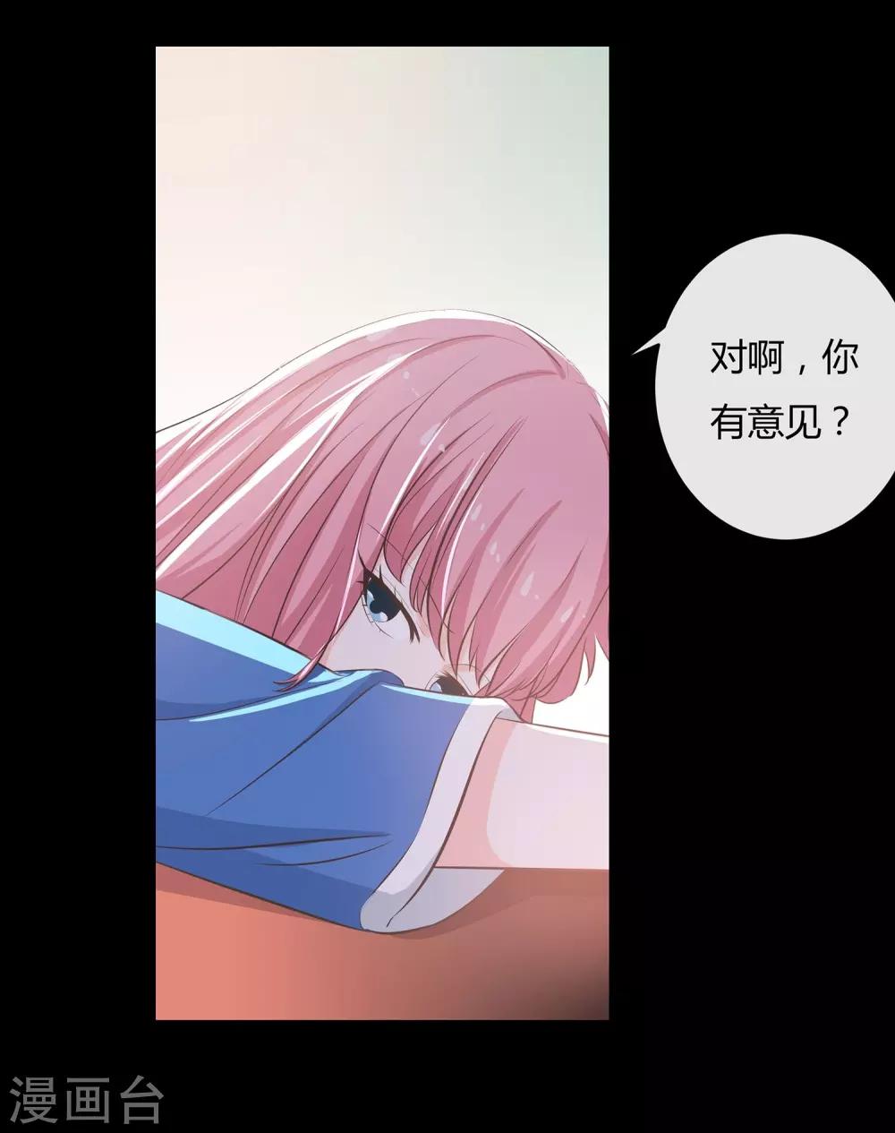 第47话 上位-第49话