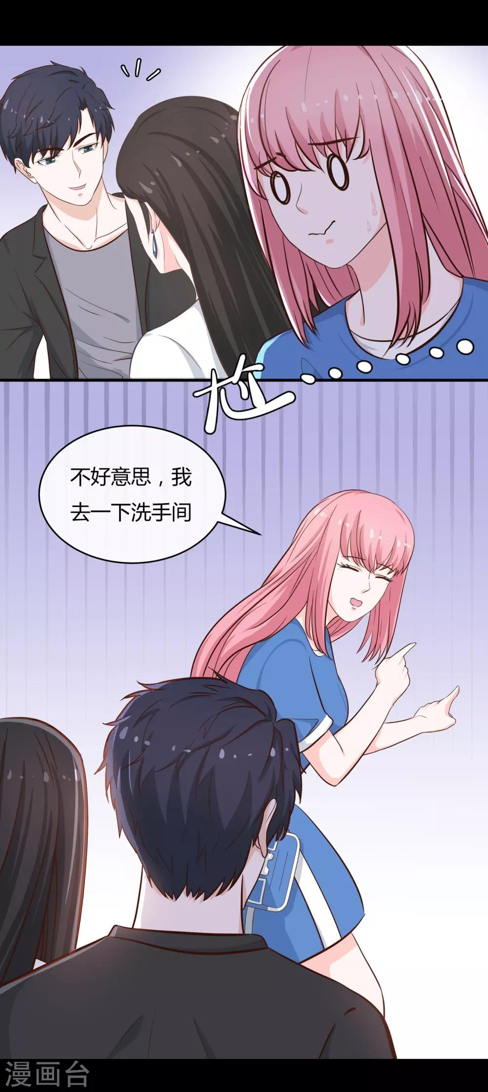 第47话 上位-第49话