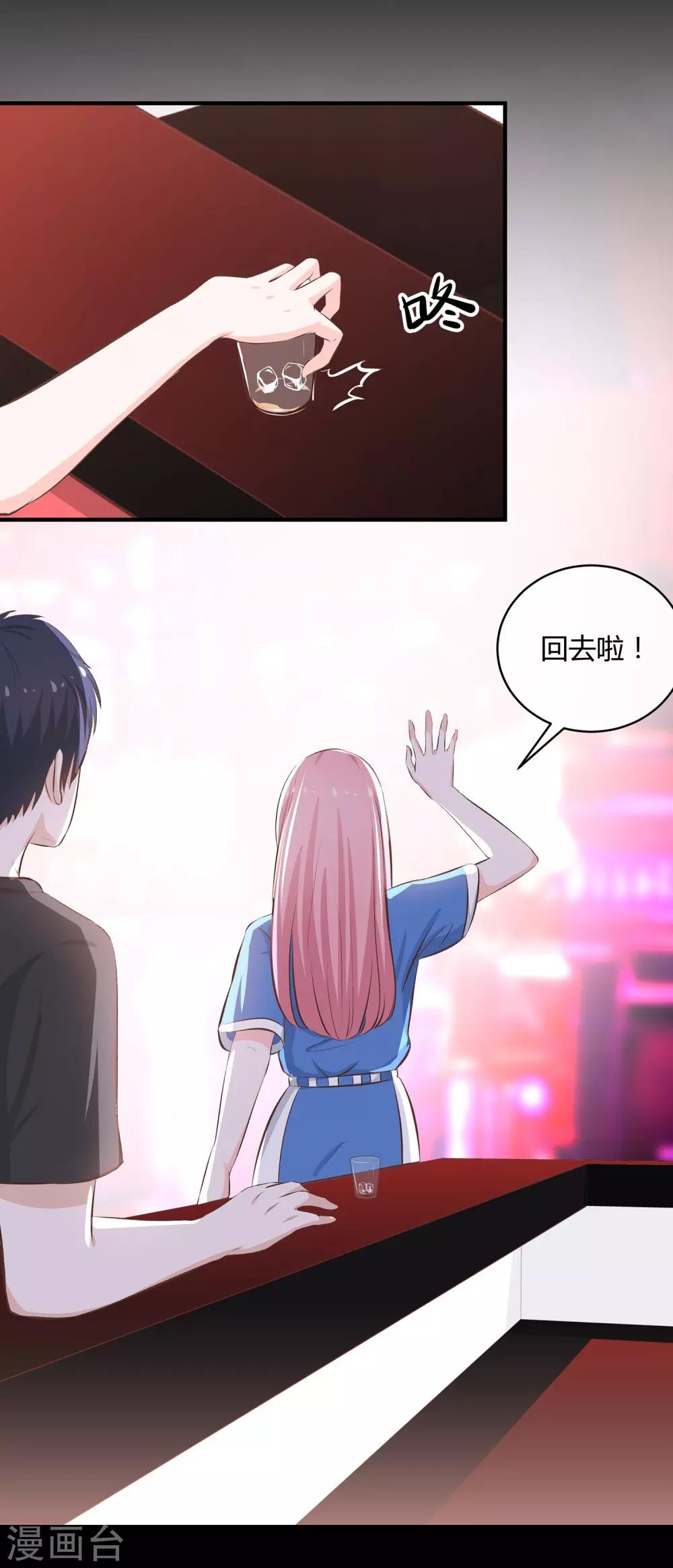 第47话 上位-第49话
