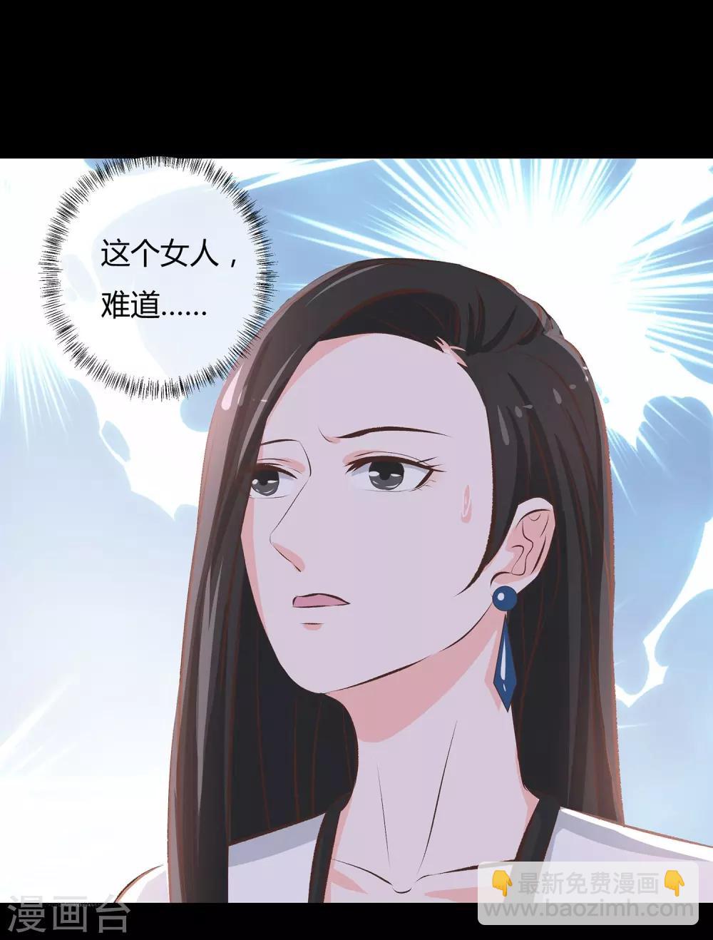 第47话 上位-第49话