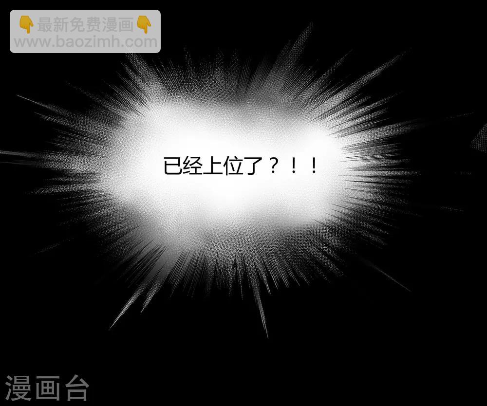 第47话 上位-第49话