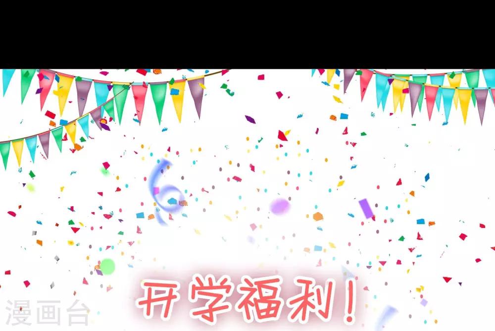 第47话 上位-第49话