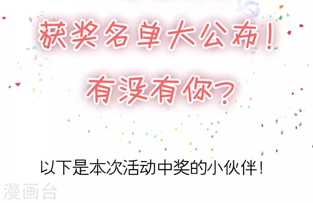 第47话 上位-第49话